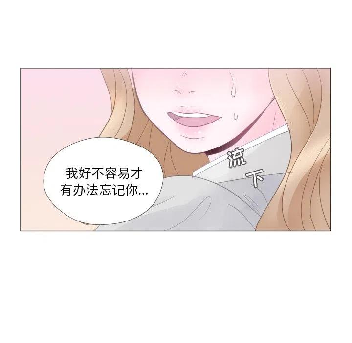 迟来的真心漫画,271图