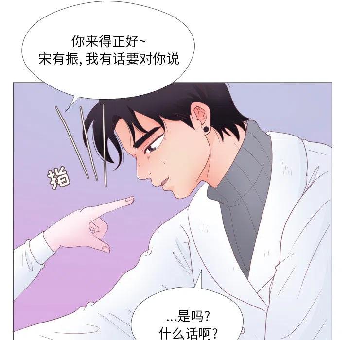 迟来的真心漫画,321图