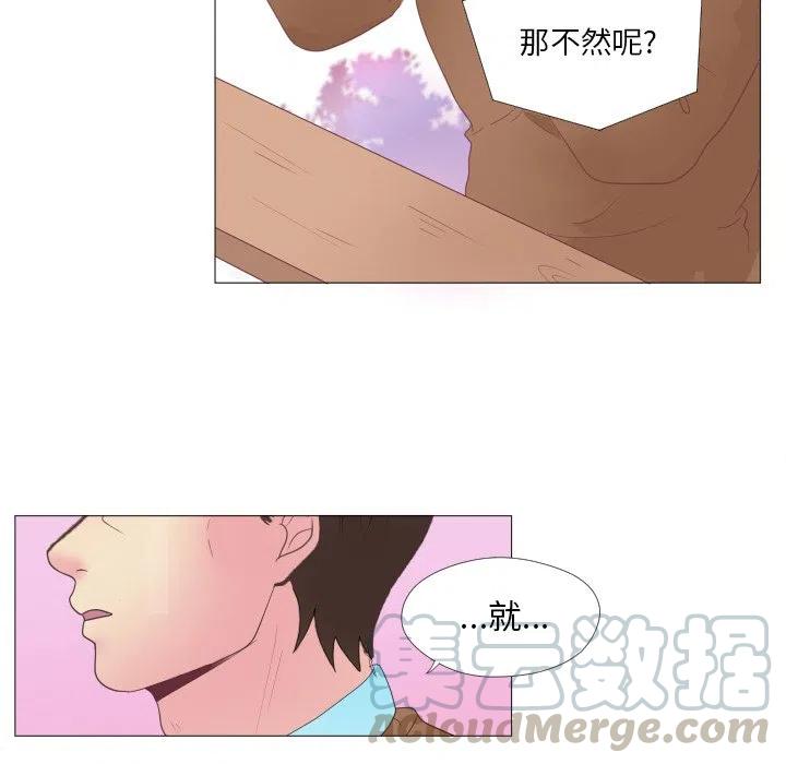 迟来的真心漫画,341图