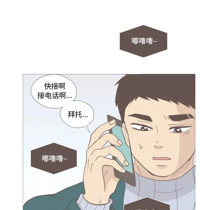 迟来的真心漫画,42图
