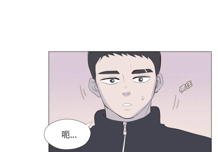 迟来的真心漫画,22图