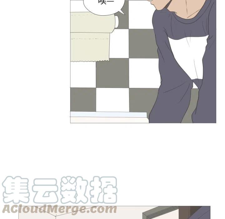 迟来的真心漫画,212图
