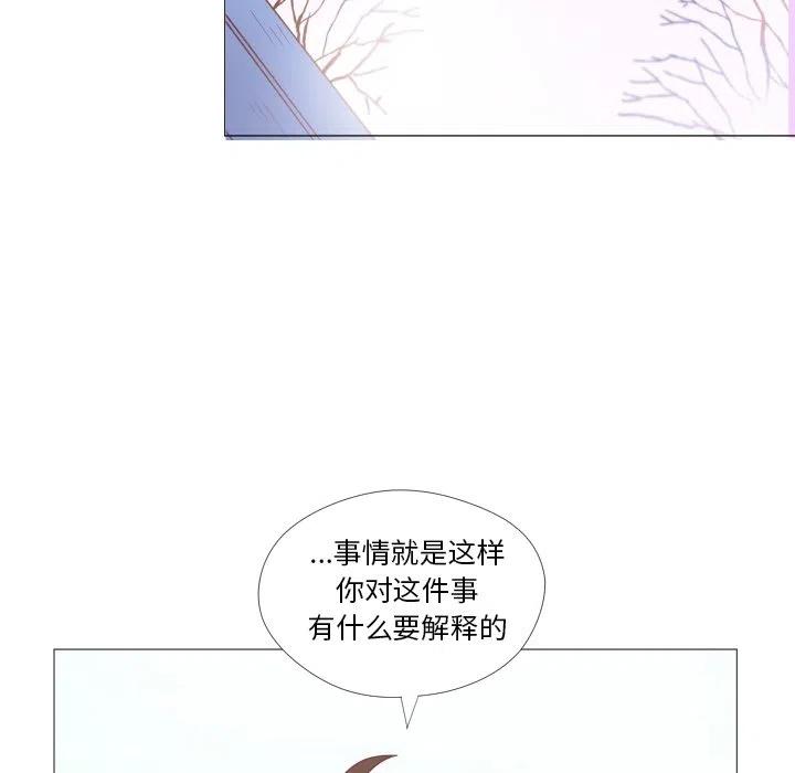 迟来的真心漫画,342图