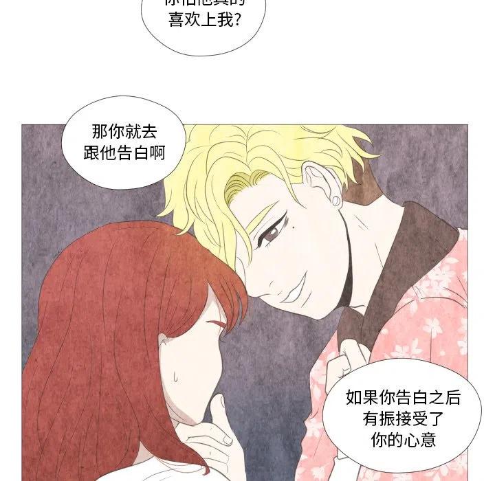 迟来的真心漫画,211图