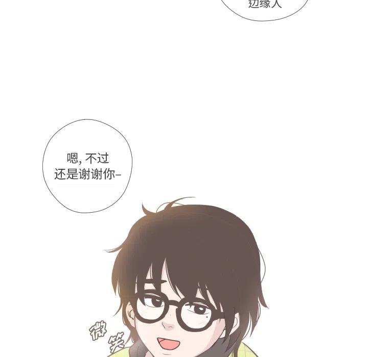 迟来的真心漫画,52图