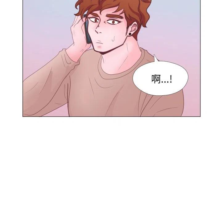迟来的真心漫画,322图
