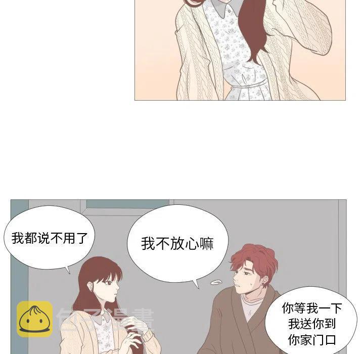 迟来的真心漫画,72图