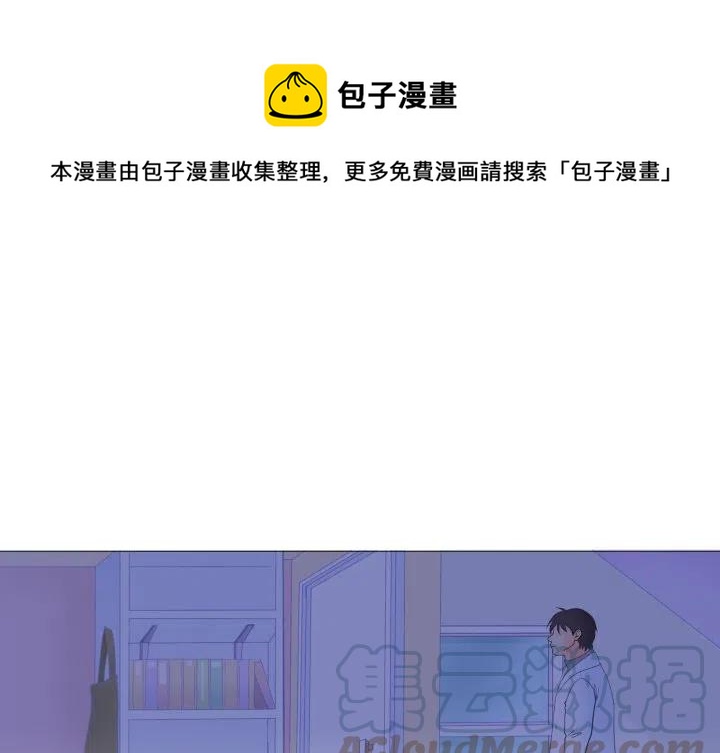 迟来的真心漫画,321图