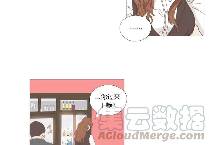 迟来的真心漫画,82图