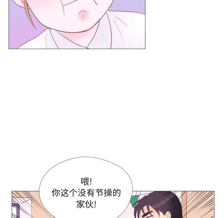 迟来的真心漫画,321图