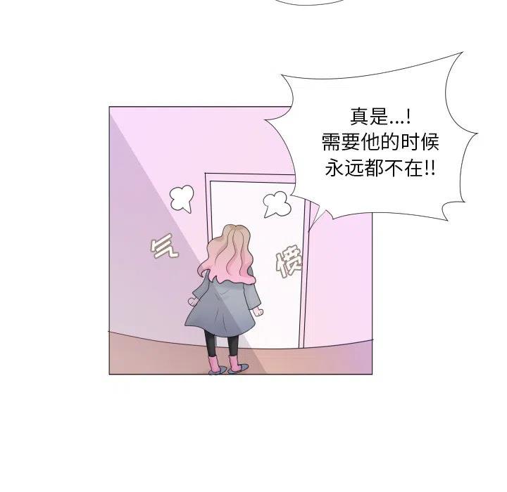 迟来的真心漫画,292图