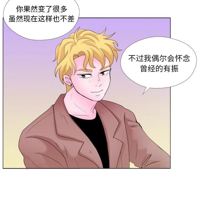 迟来的真心漫画,291图