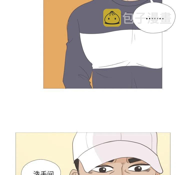 迟来的真心漫画,211图