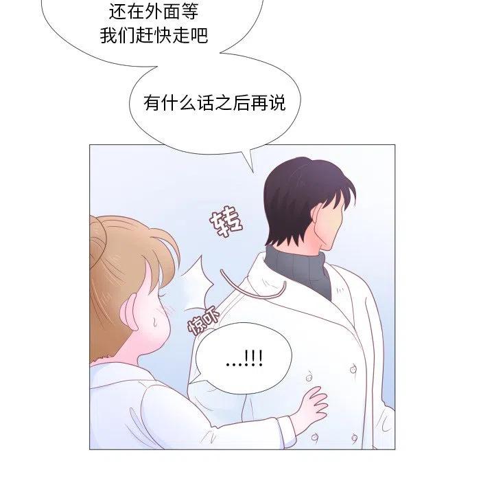 迟来的真心漫画,332图