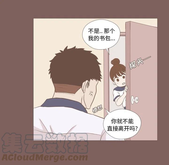 迟来的真心漫画,42图