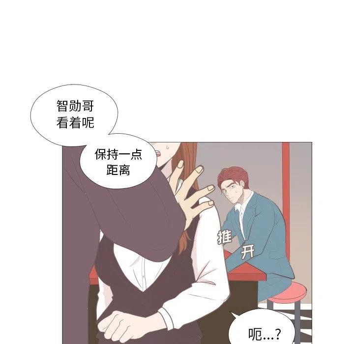 迟来的真心漫画,122图