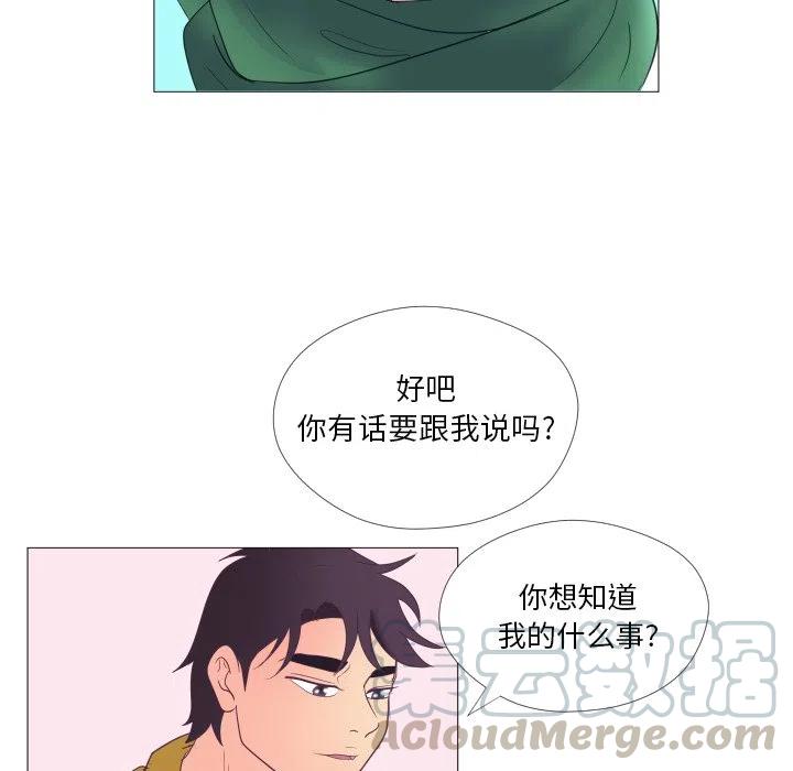 迟来的真心漫画,302图