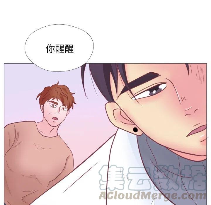 迟来的真心漫画,321图