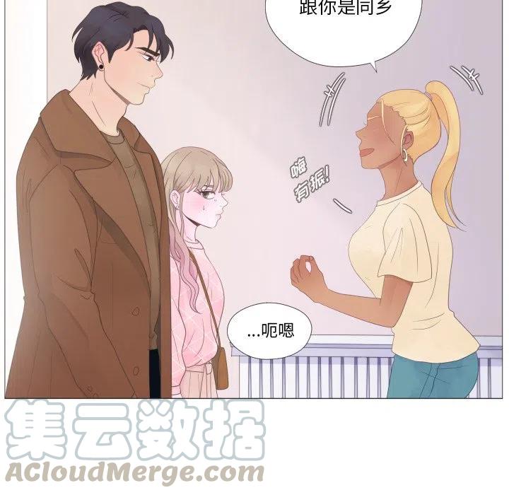 迟来的真心漫画,252图