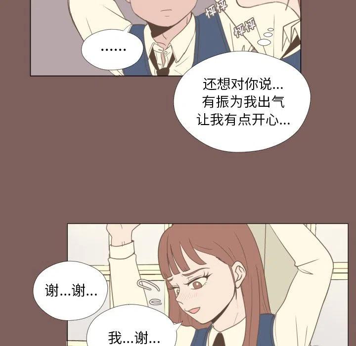 《迟来的爱》真正的原唱漫画,162图