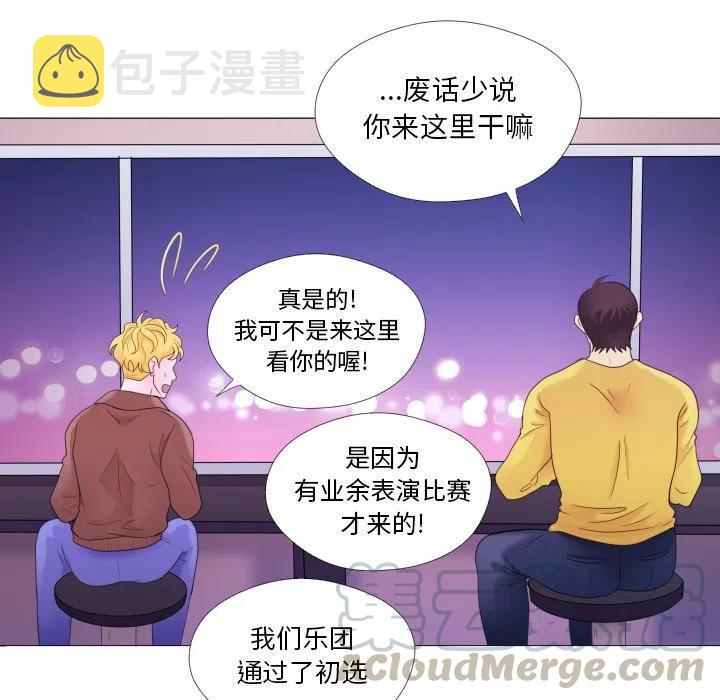 迟来的真心漫画,292图