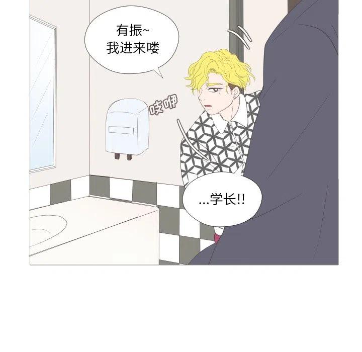 迟来的真心漫画,211图