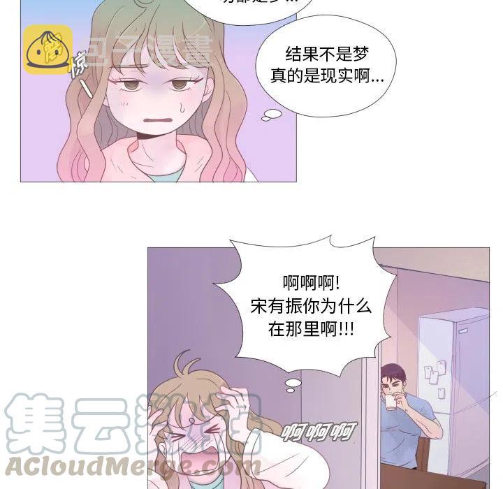 迟来的真心漫画,251图