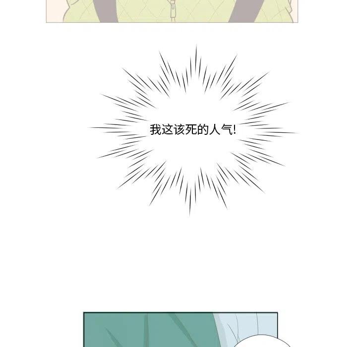 迟来的真心漫画,42图