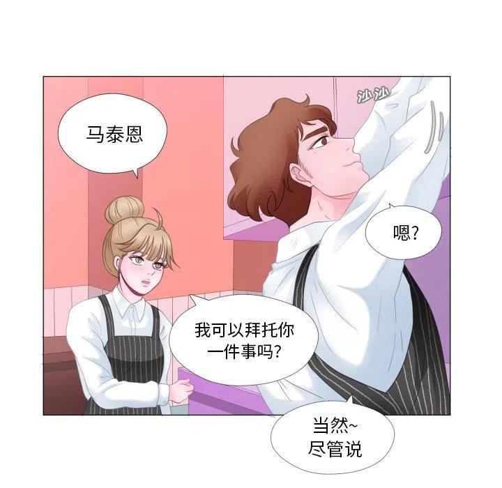 迟来的真心漫画,271图