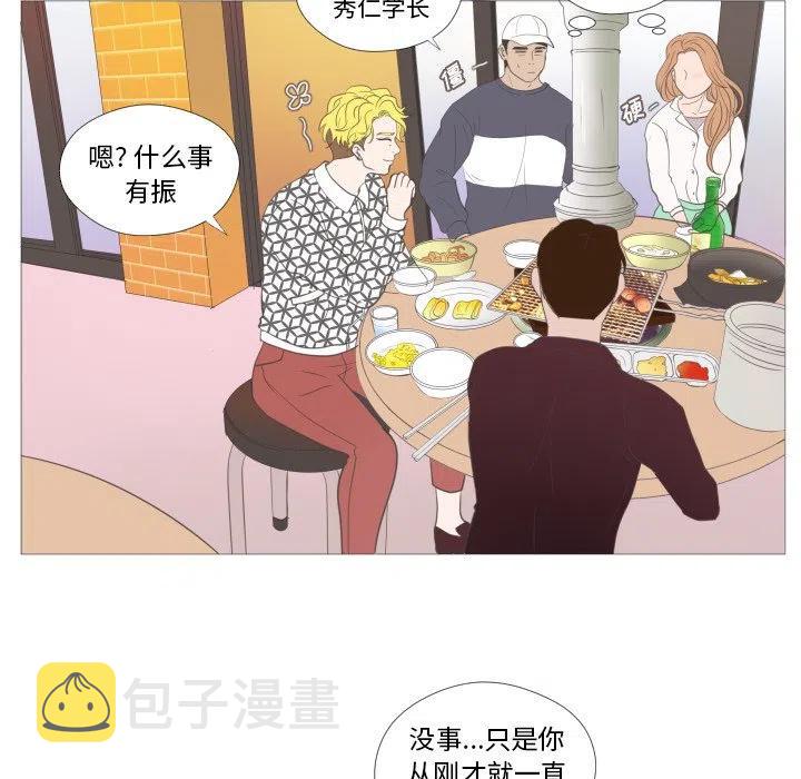 迟来的真心漫画,211图