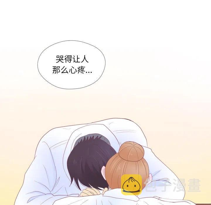 迟来的真心漫画,332图