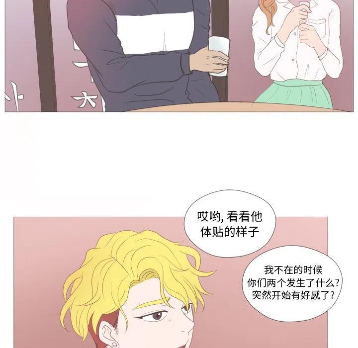 迟来的真心漫画,212图