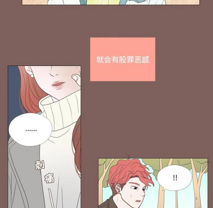 《迟来的爱》真正的原唱漫画,202图