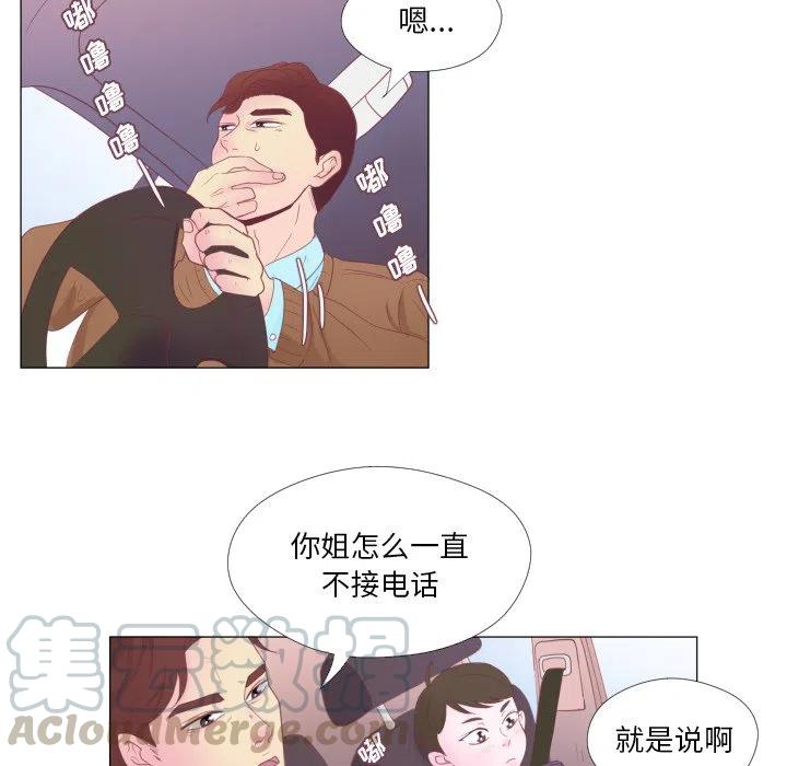 迟来的真心漫画,332图