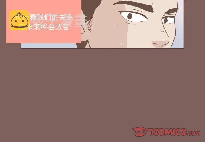 迟来的真心漫画,192图