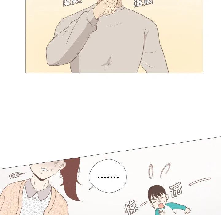 迟来的真心漫画,71图