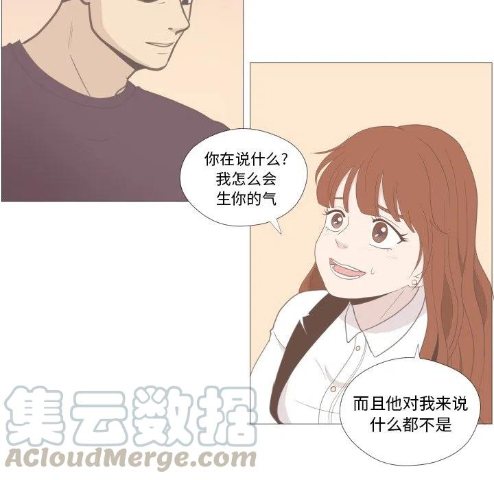 迟来的真心漫画,122图