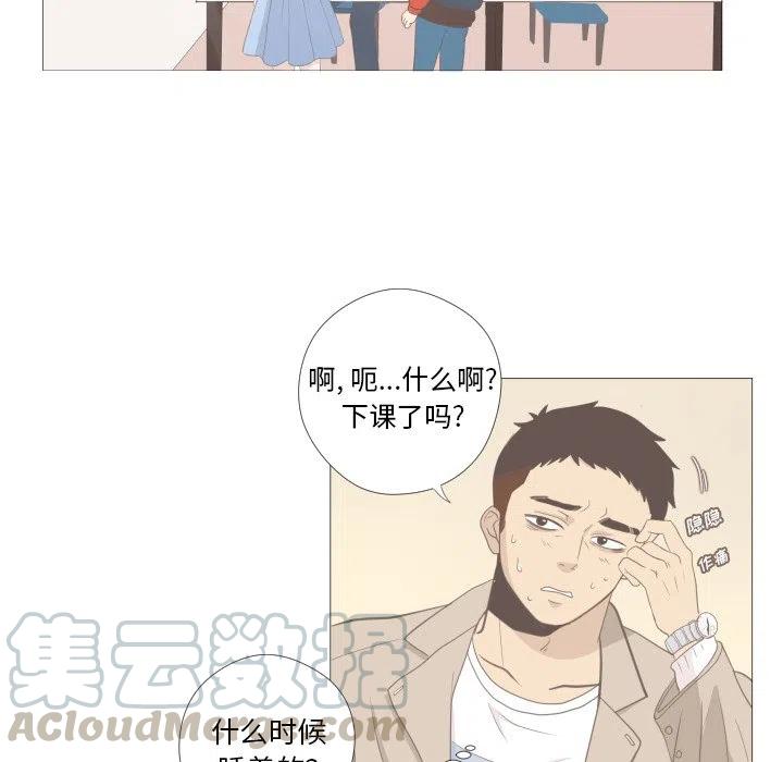 迟来的真心漫画,102图