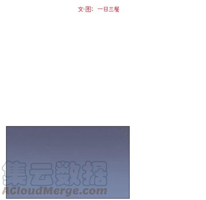 迟来的真心漫画,262图
