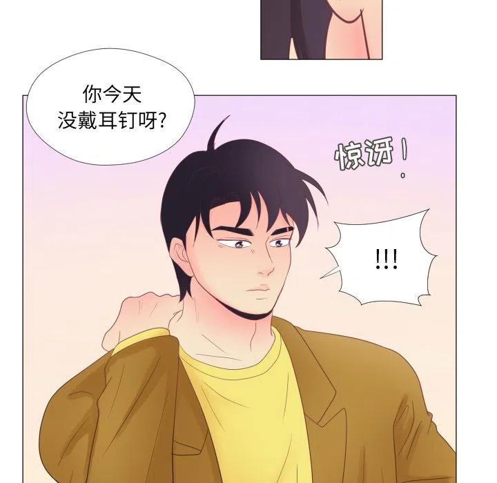 迟来的真心漫画,302图