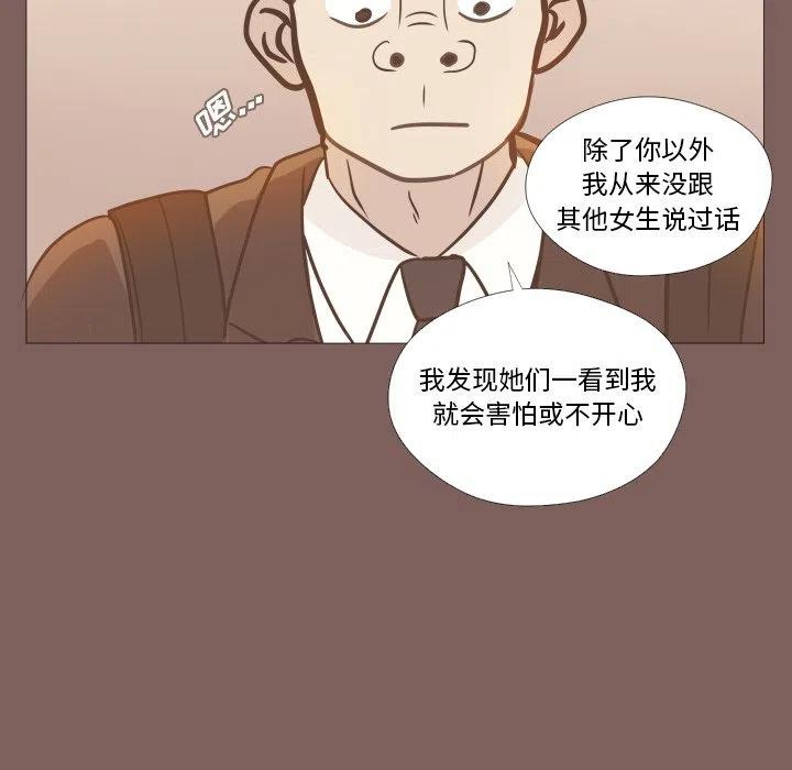 迟来的真心漫画,31图