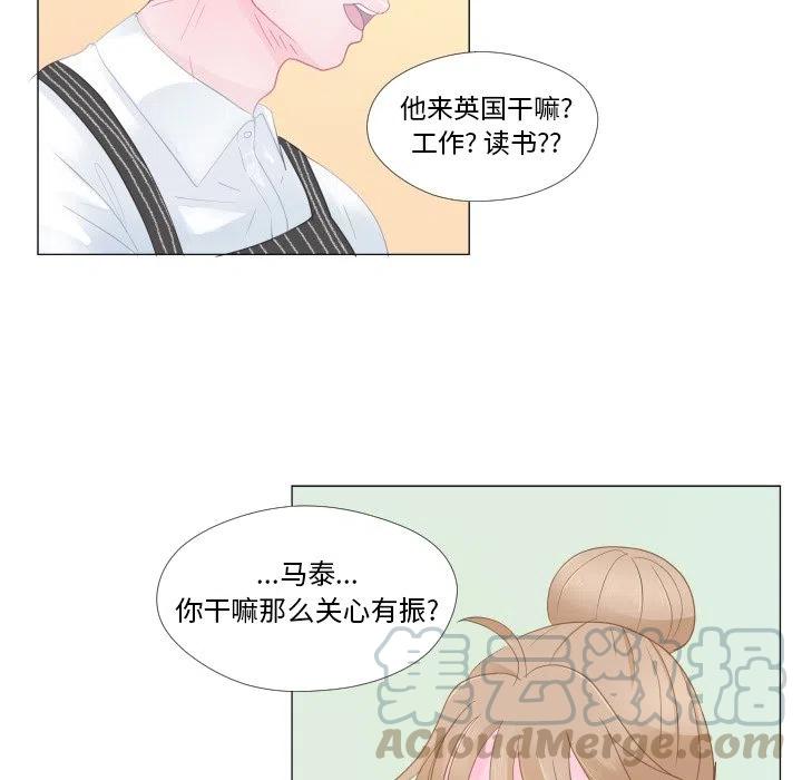 迟来的真心漫画,271图
