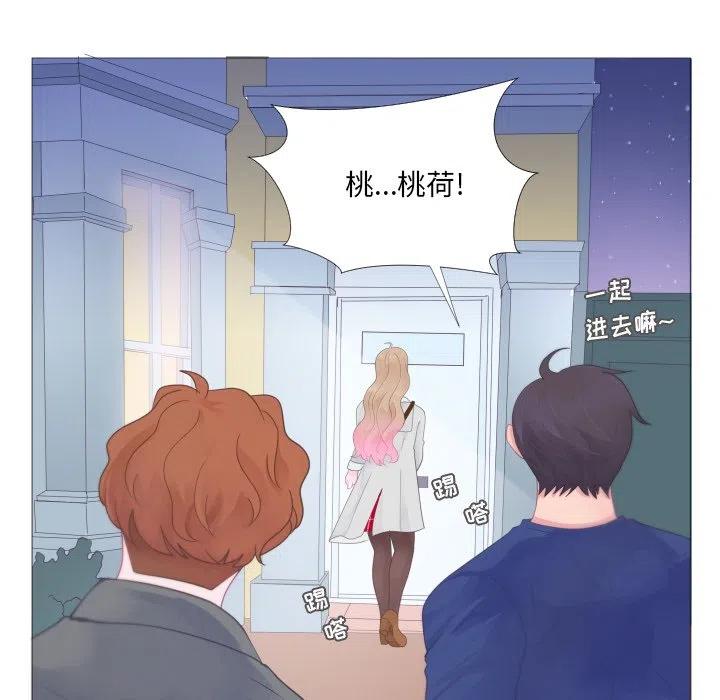 迟来的真心漫画,262图