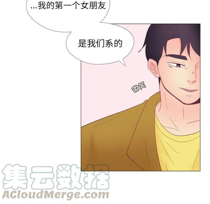 迟来的真心漫画,302图