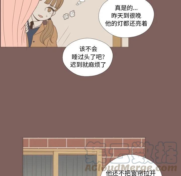 《迟来的爱》真正的原唱漫画,151图