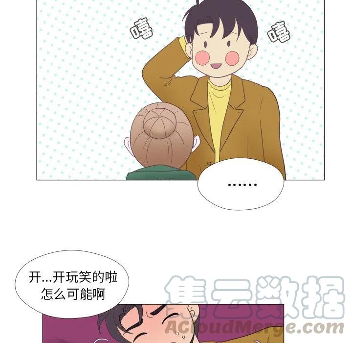 迟来的真心漫画,302图