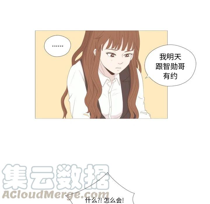 迟来的真心漫画,82图