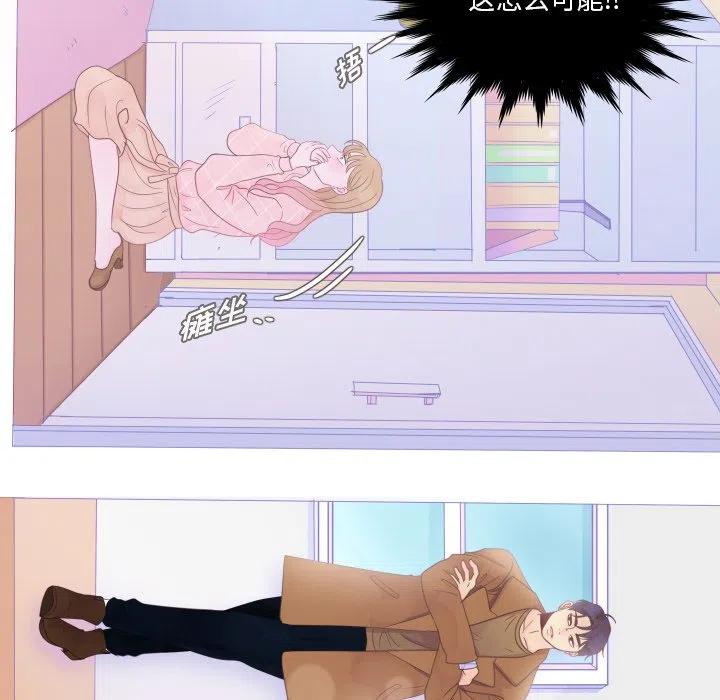 迟来的真心漫画,251图