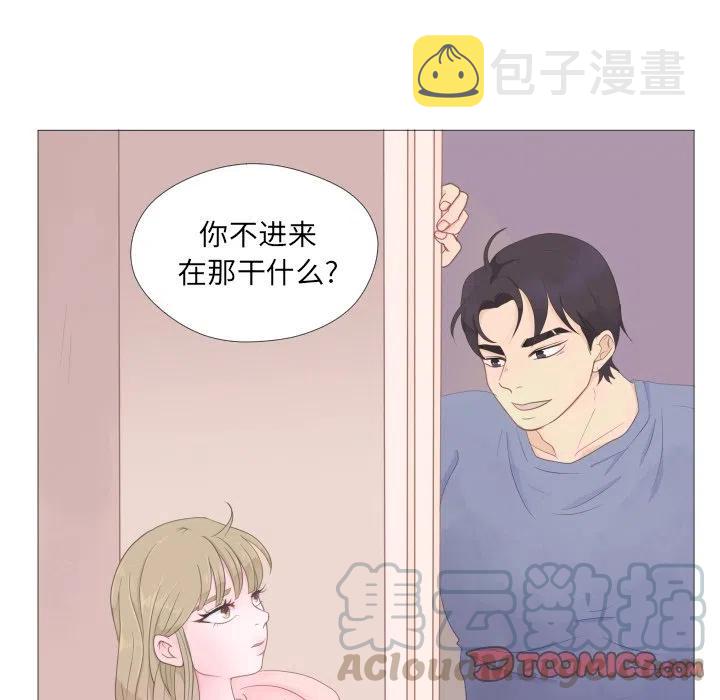 迟来的真心漫画,252图