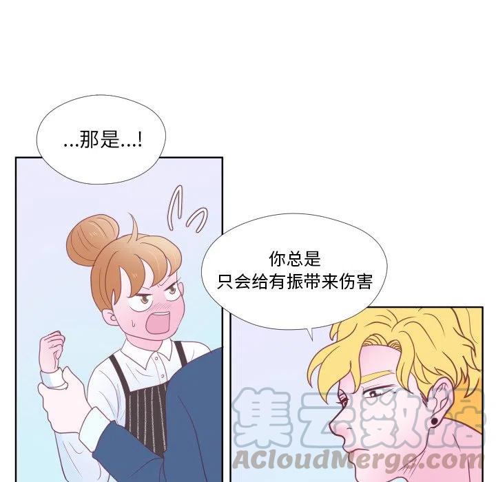 迟来的真心漫画,312图